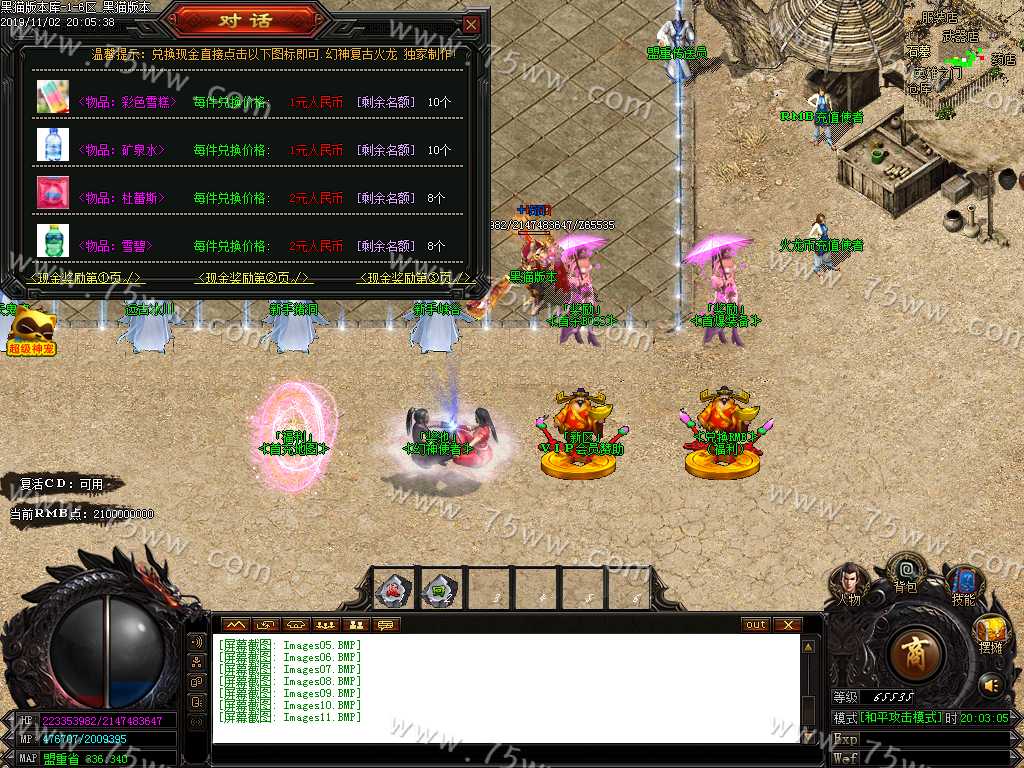 Images12.BMP