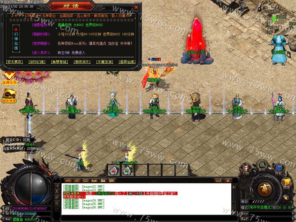 Images27.BMP