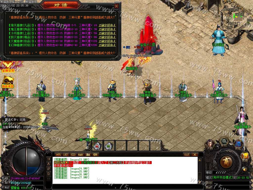 Images28.BMP