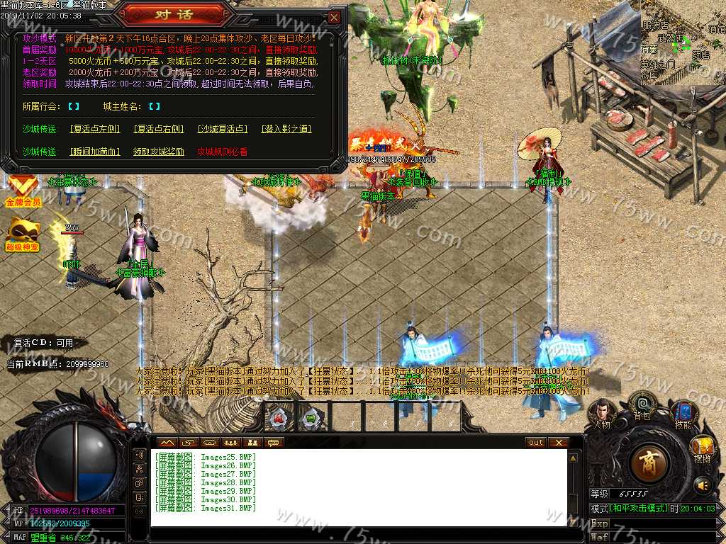 Images32.BMP