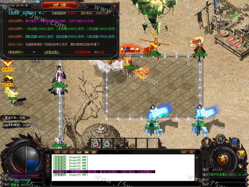 Images34.BMP