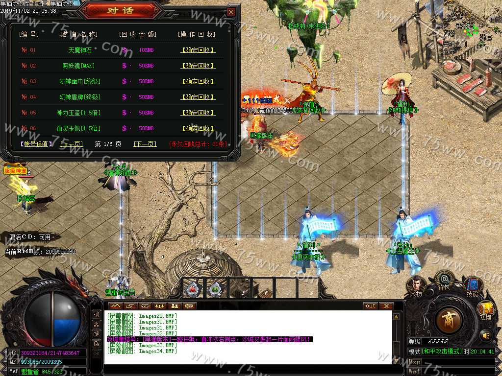 Images35.BMP