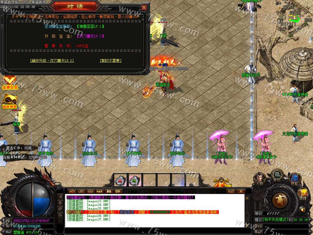 Images38.BMP