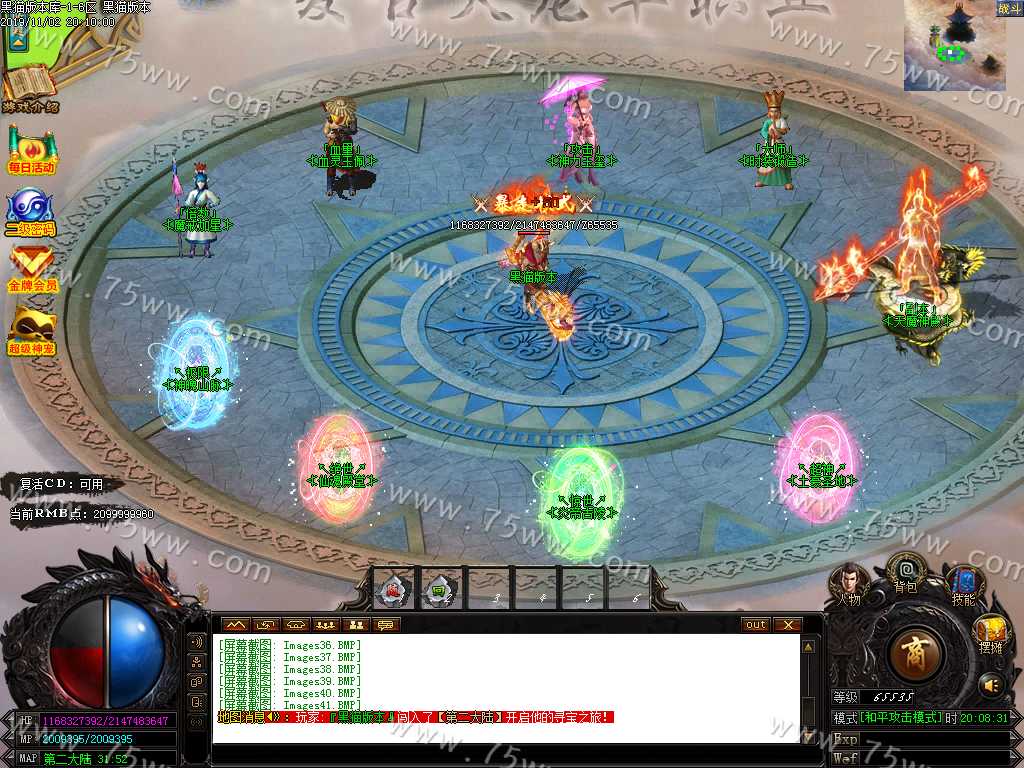 Images42.BMP