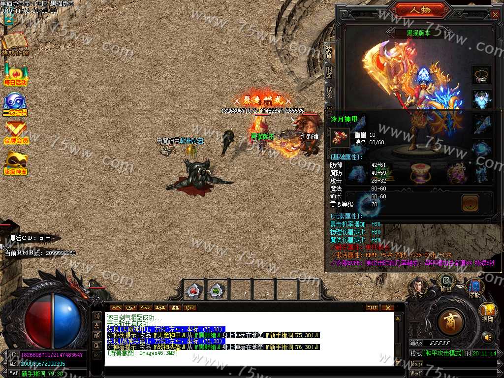 Images47.BMP