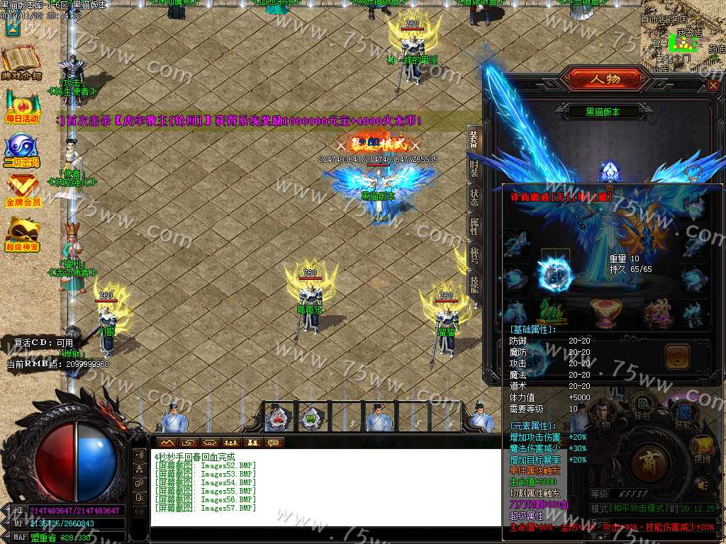Images58.BMP