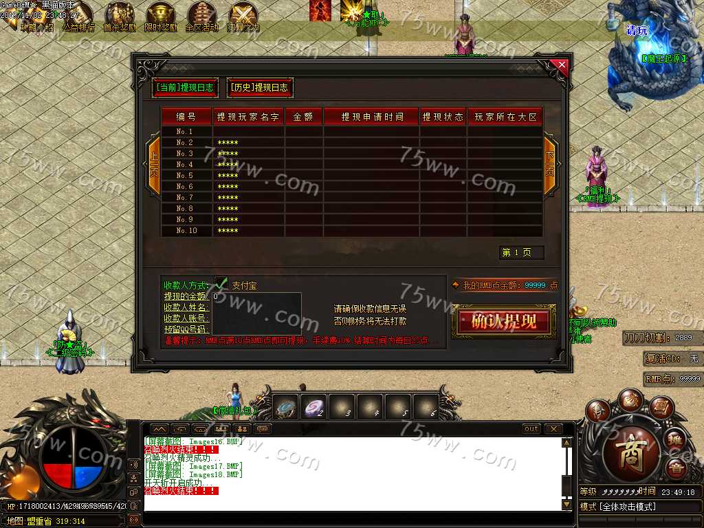 Images19.BMP