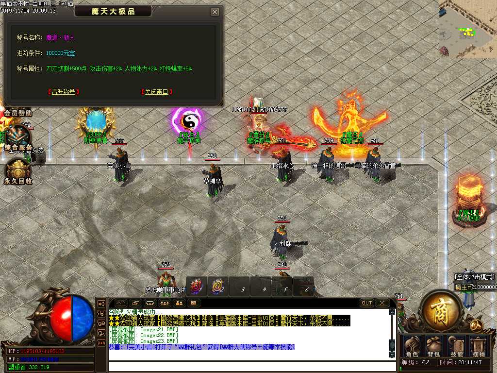 Images24.BMP
