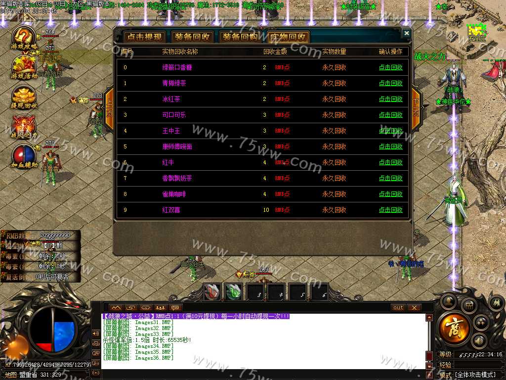Images37.BMP