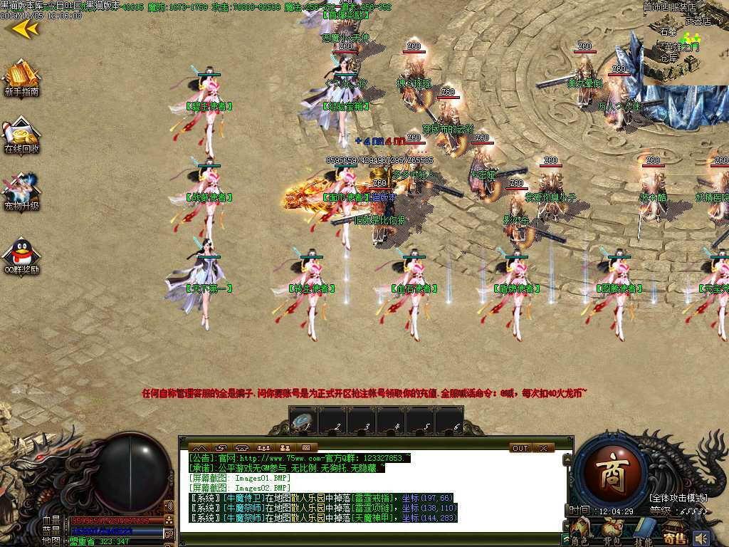 Images03.BMP