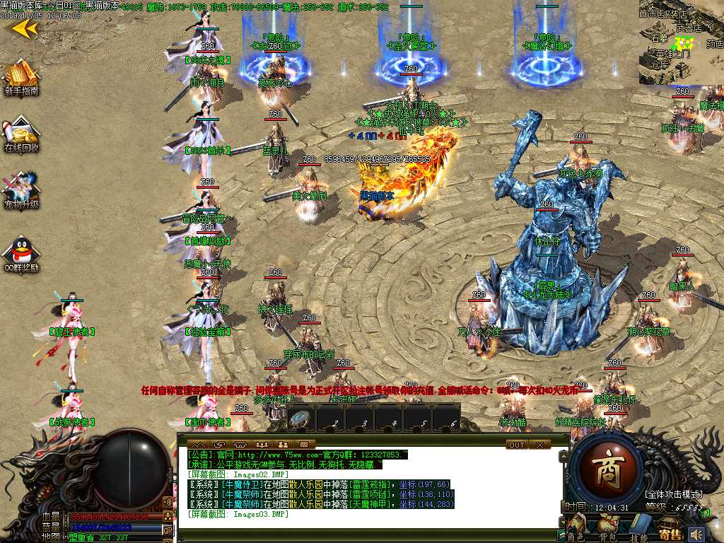 Images04.BMP