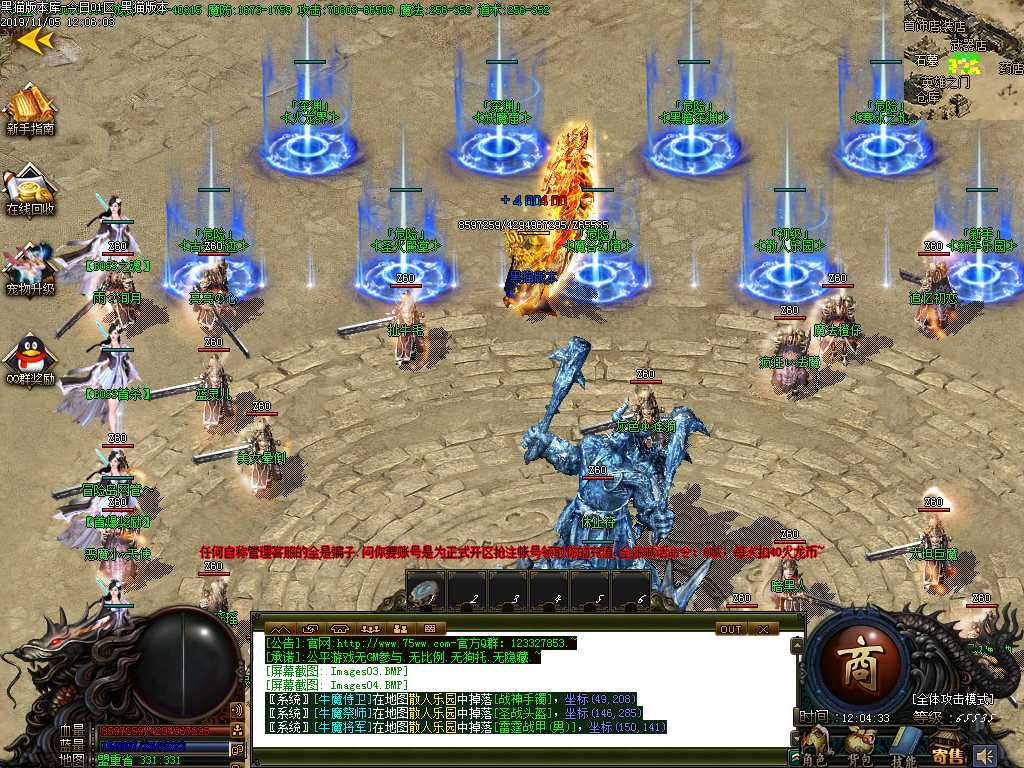 Images05.BMP