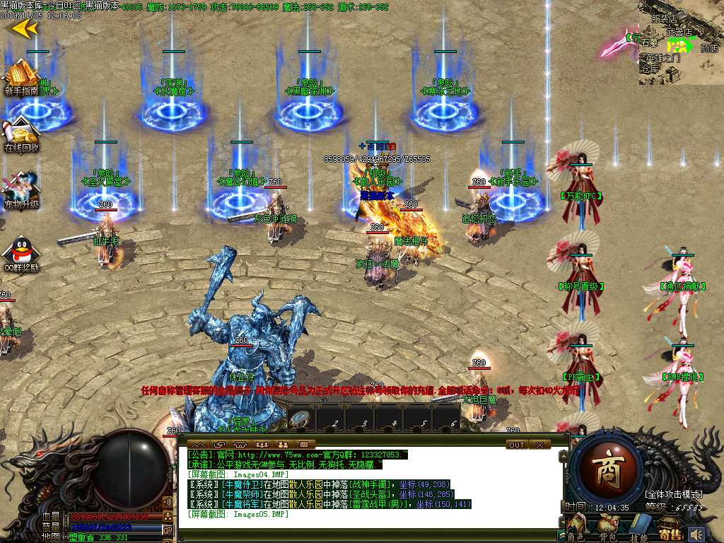 Images06.BMP