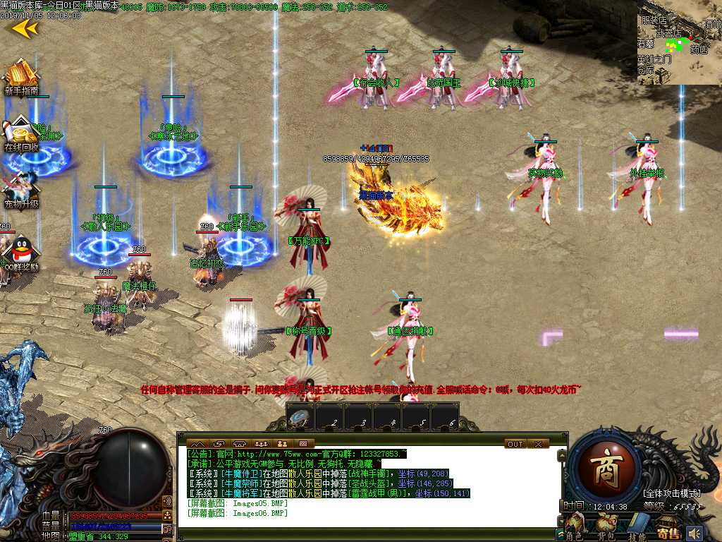 Images07.BMP