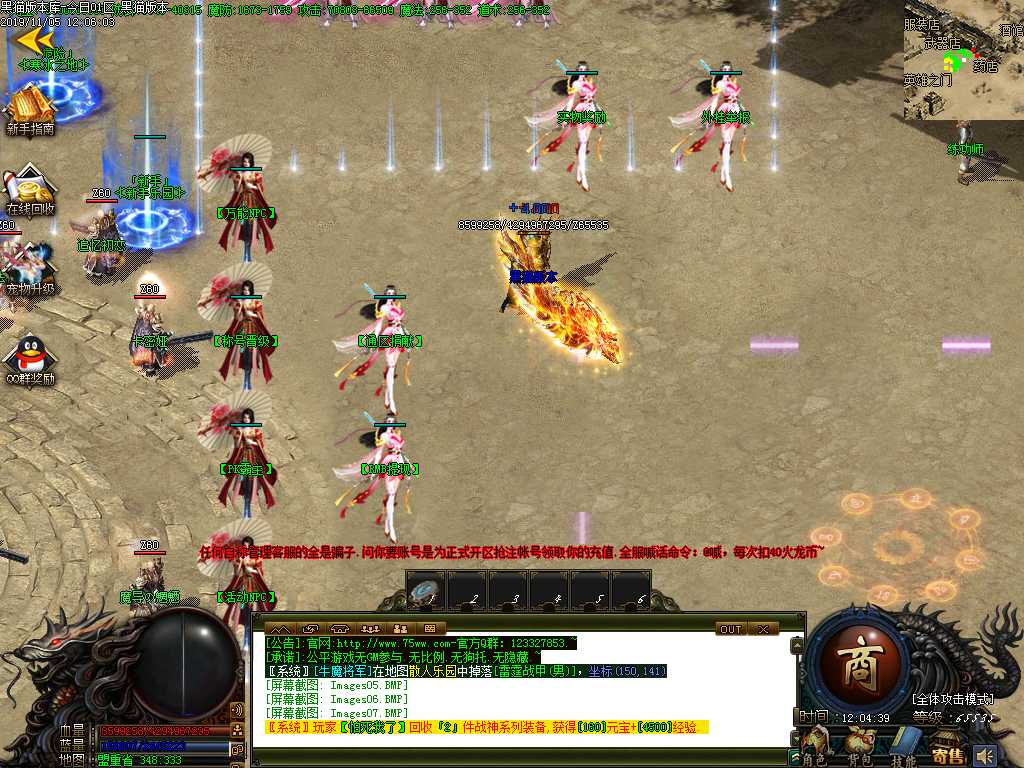Images08.BMP