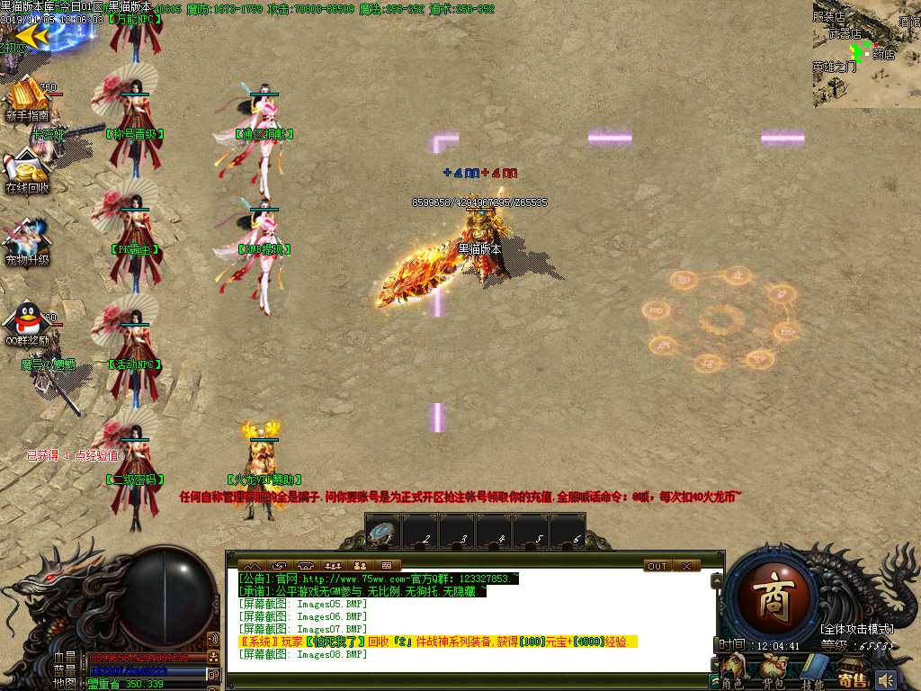 Images09.BMP