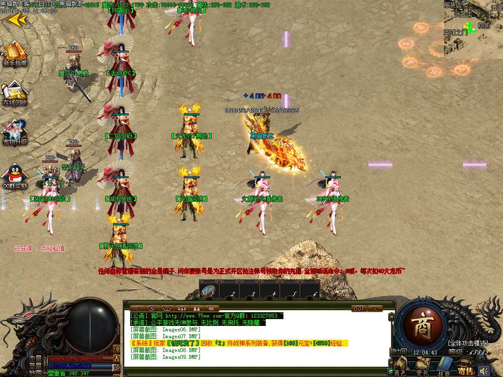 Images10.BMP