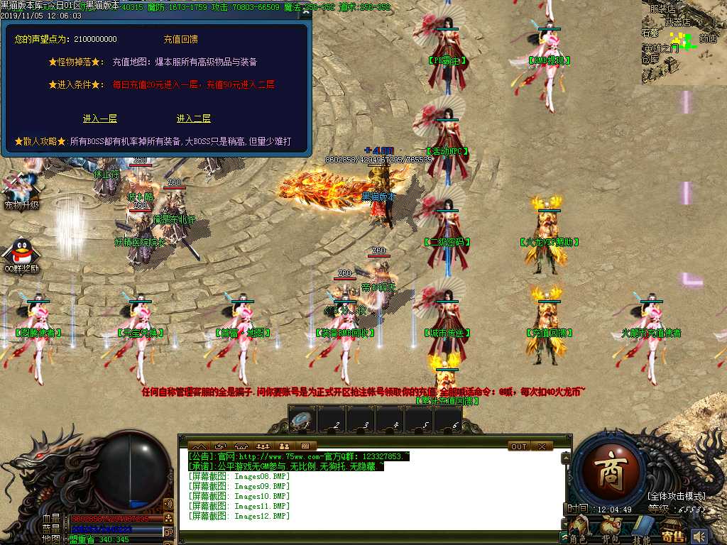 Images13.BMP