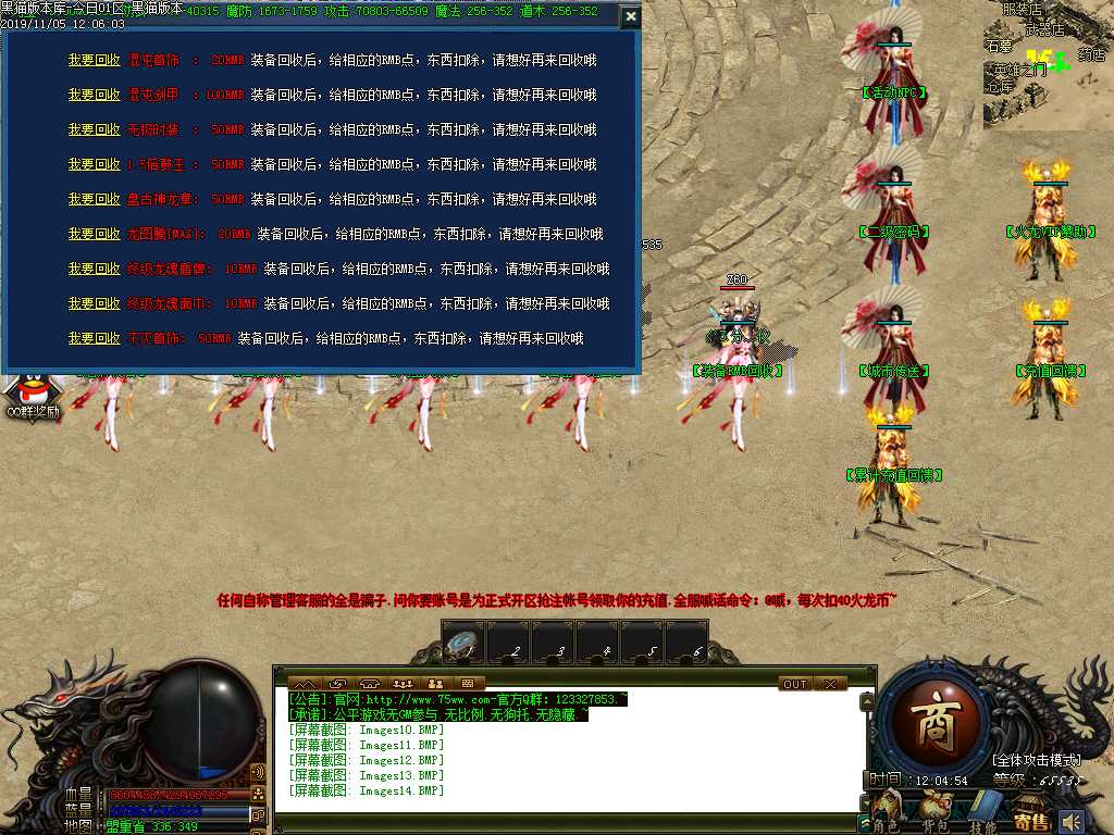 Images15.BMP