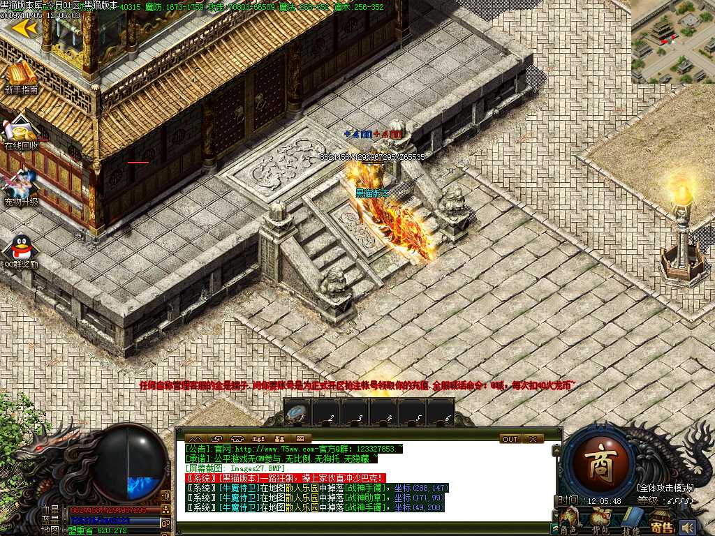 Images28.BMP