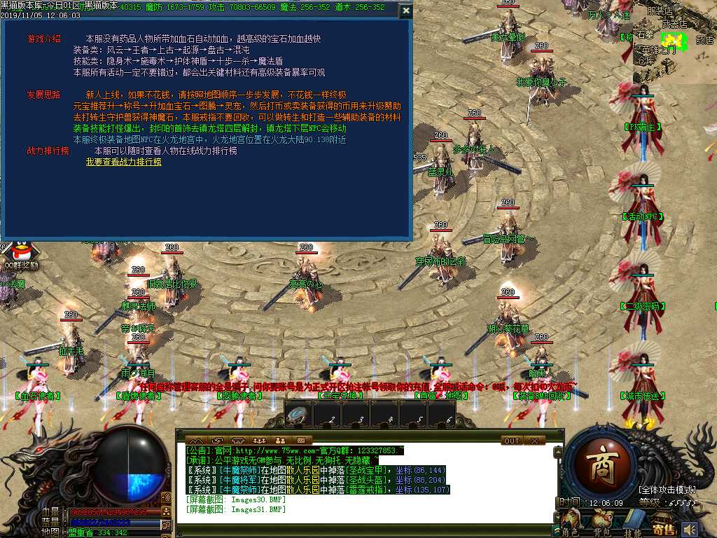 Images32.BMP