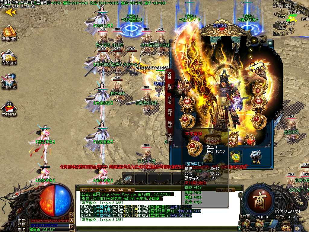 Images44.BMP