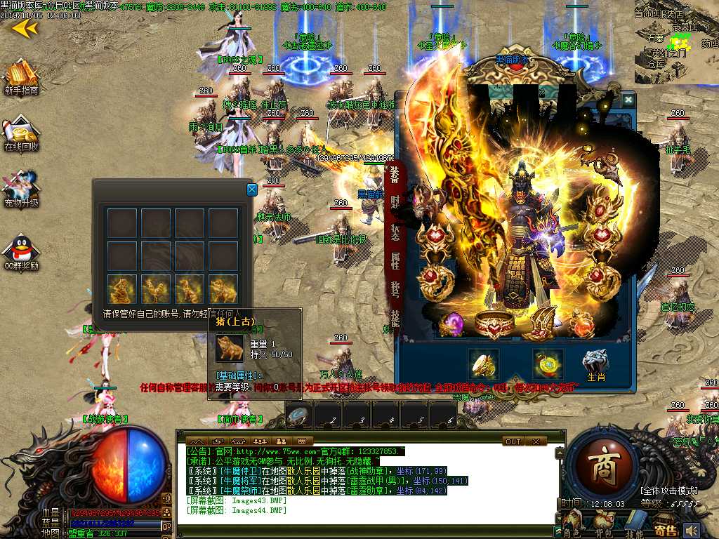 Images45.BMP