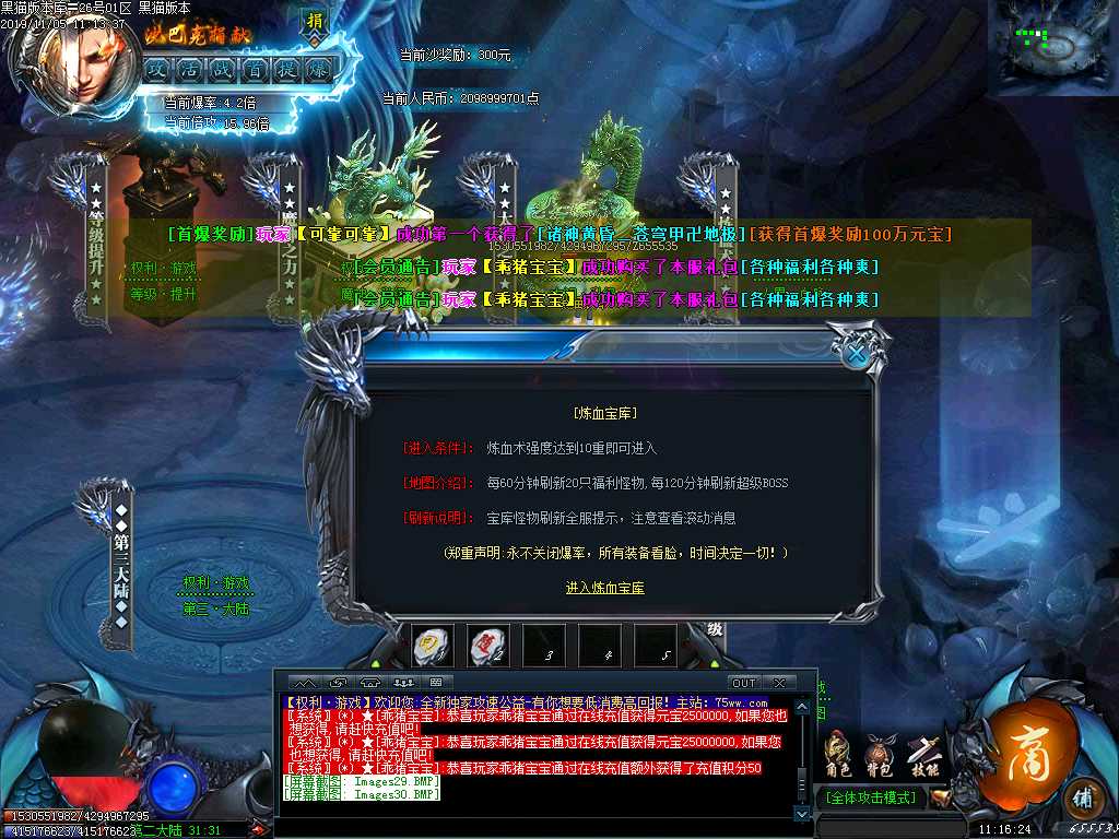 Images31.BMP