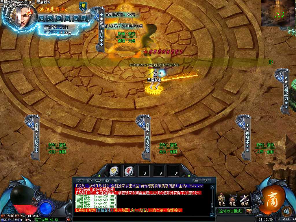 Images33.BMP