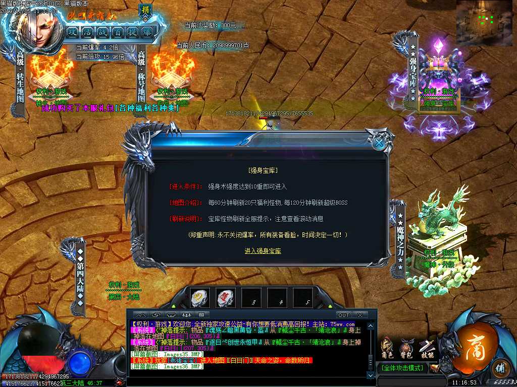 Images37.BMP
