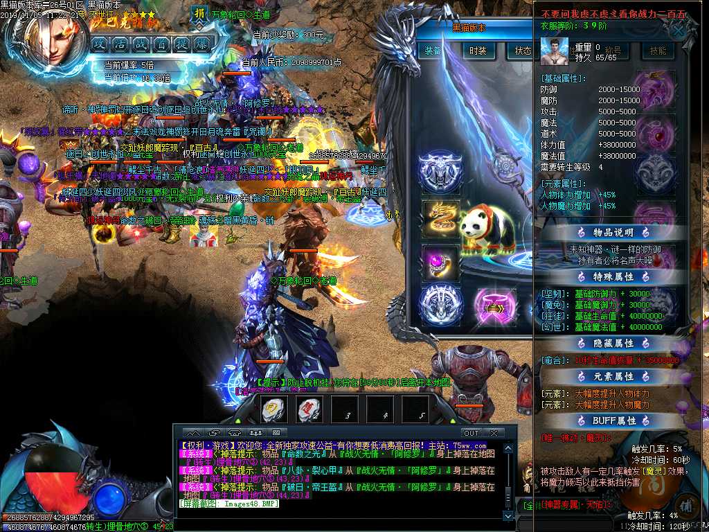 Images49.BMP