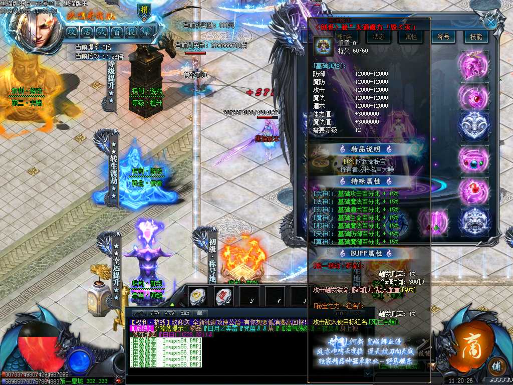 Images59.BMP