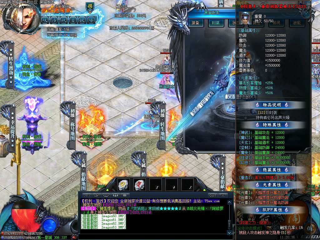 Images64.BMP