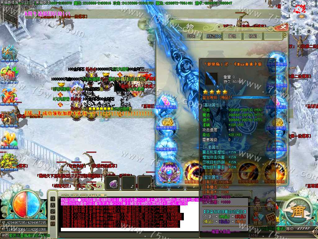 Images42.BMP