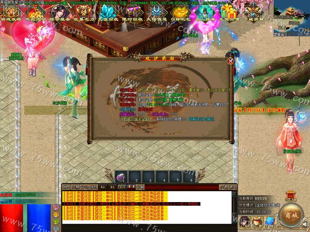 Images23.BMP