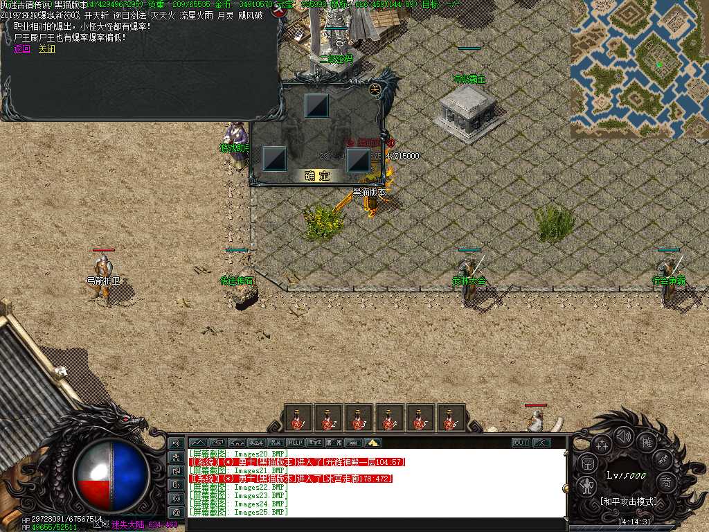 Images26.BMP