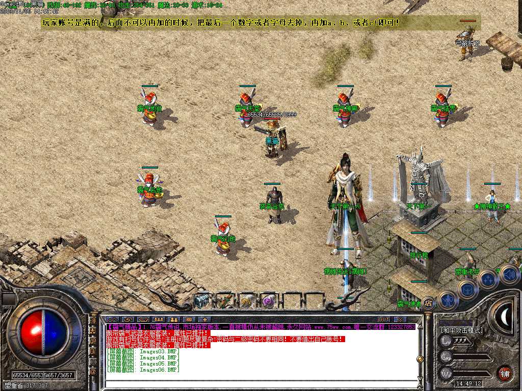 Images07.BMP