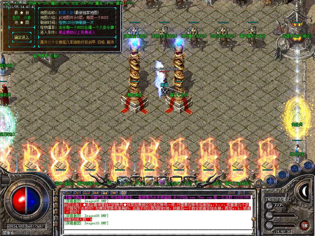 Images11.BMP