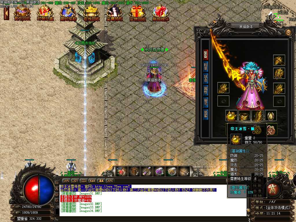 Images35.BMP
