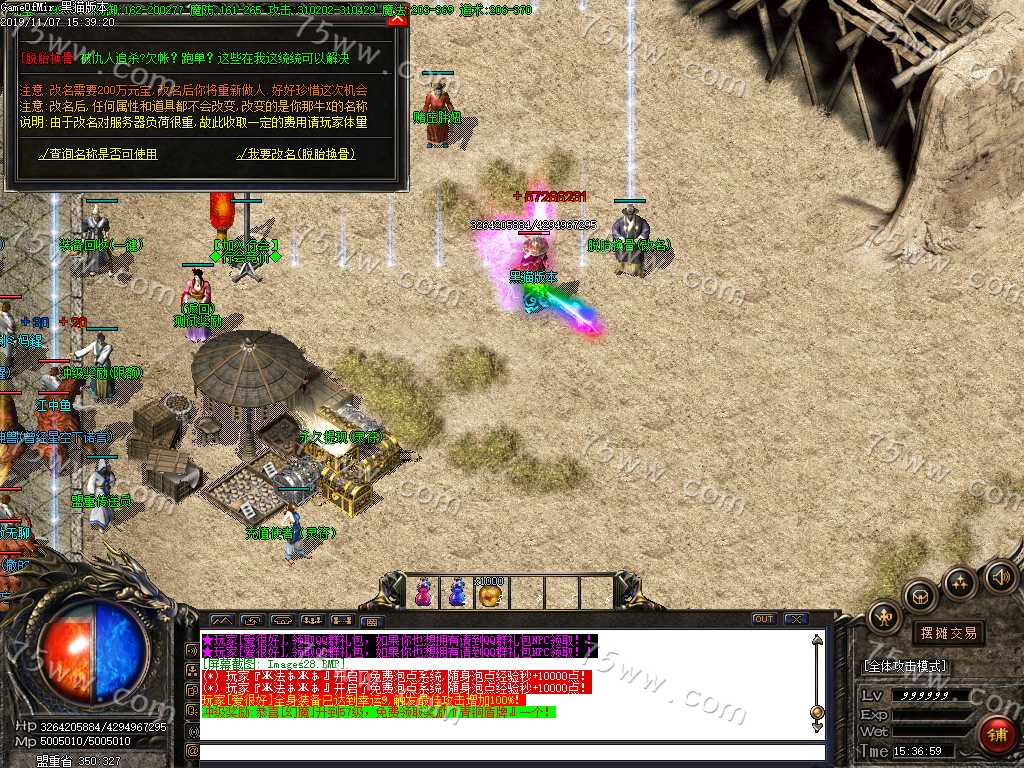 Images29.BMP