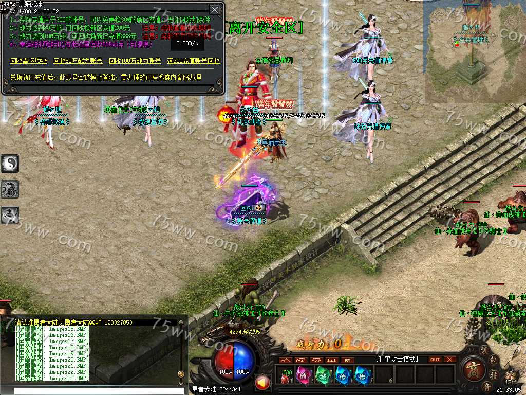 Images24.BMP