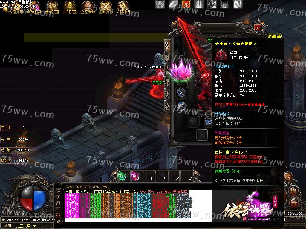 Images42.BMP