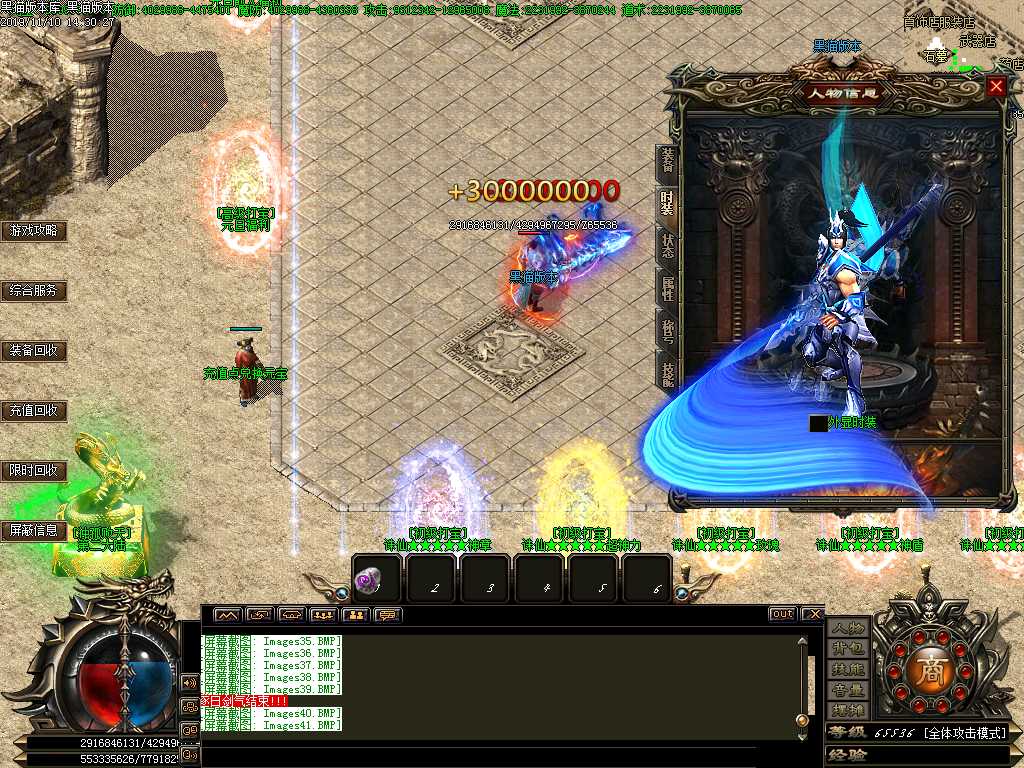 Images41.BMP