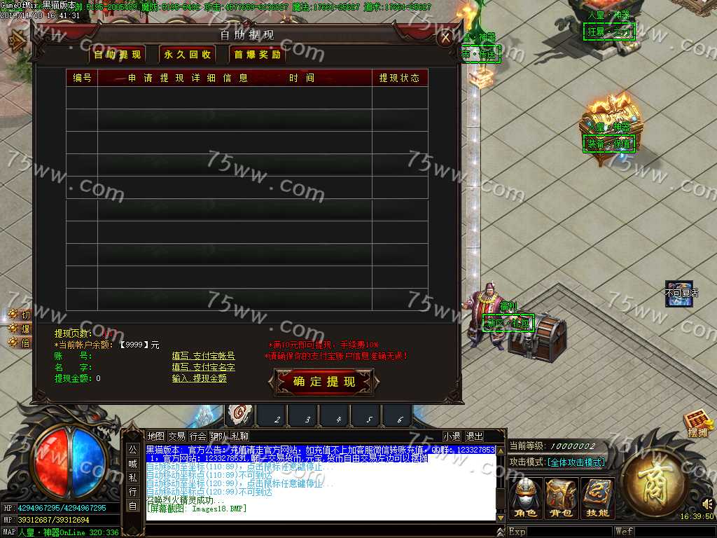 Images19.BMP