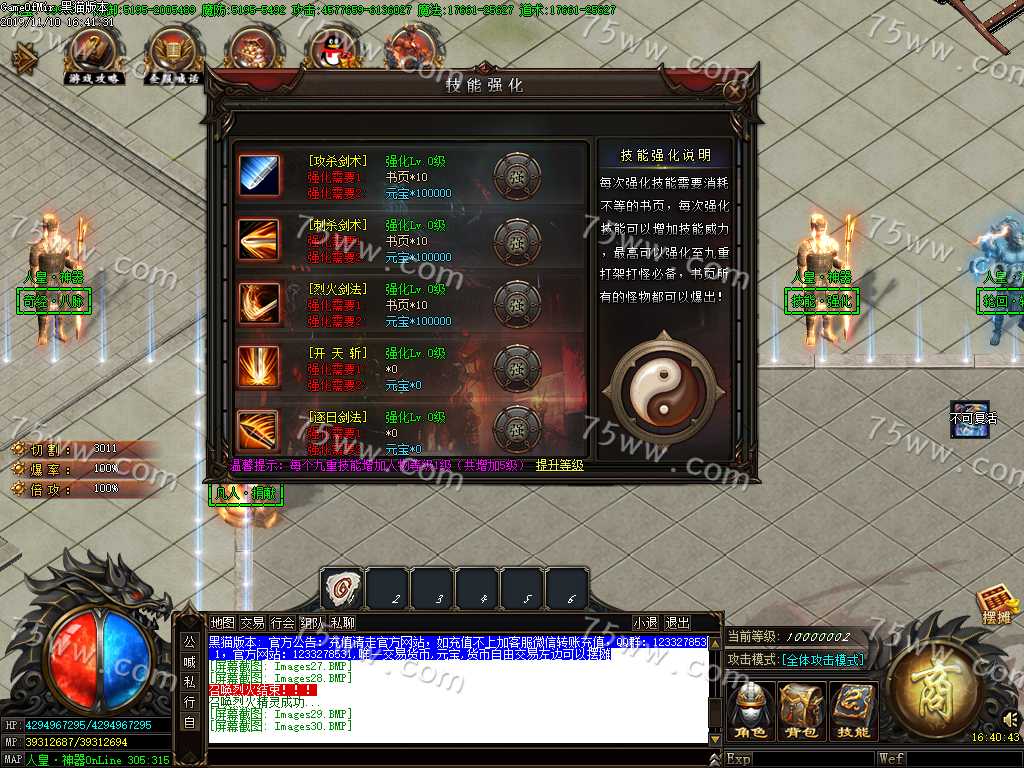 Images31.BMP