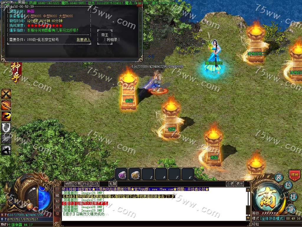 Images30.BMP