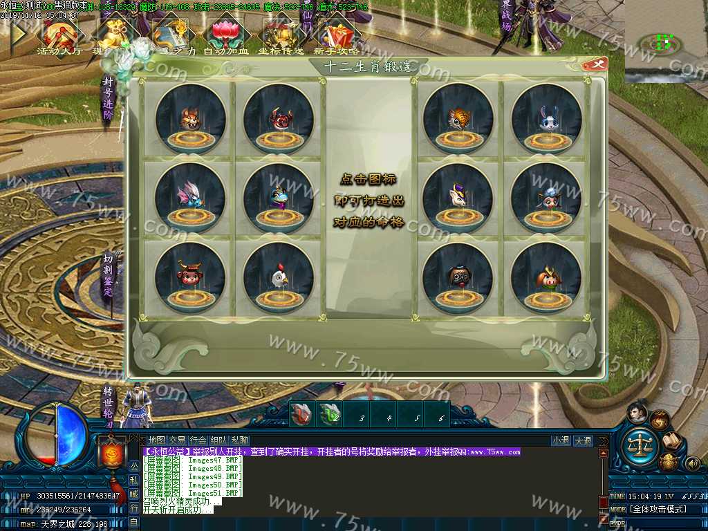Images52.BMP