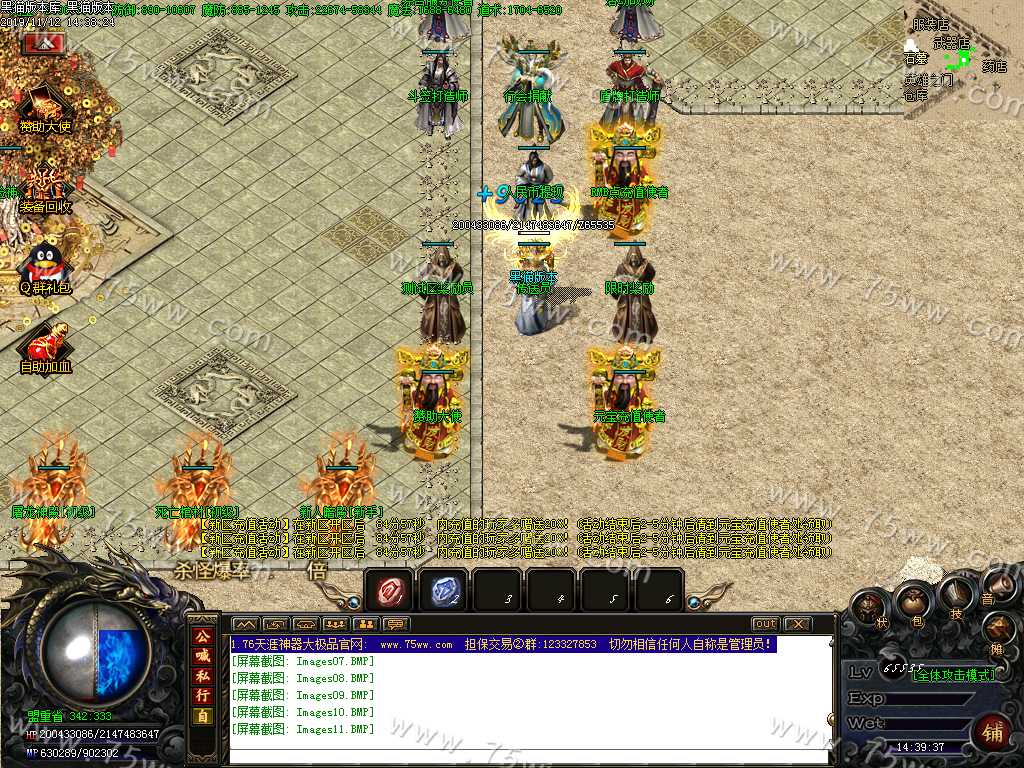 Images12.BMP