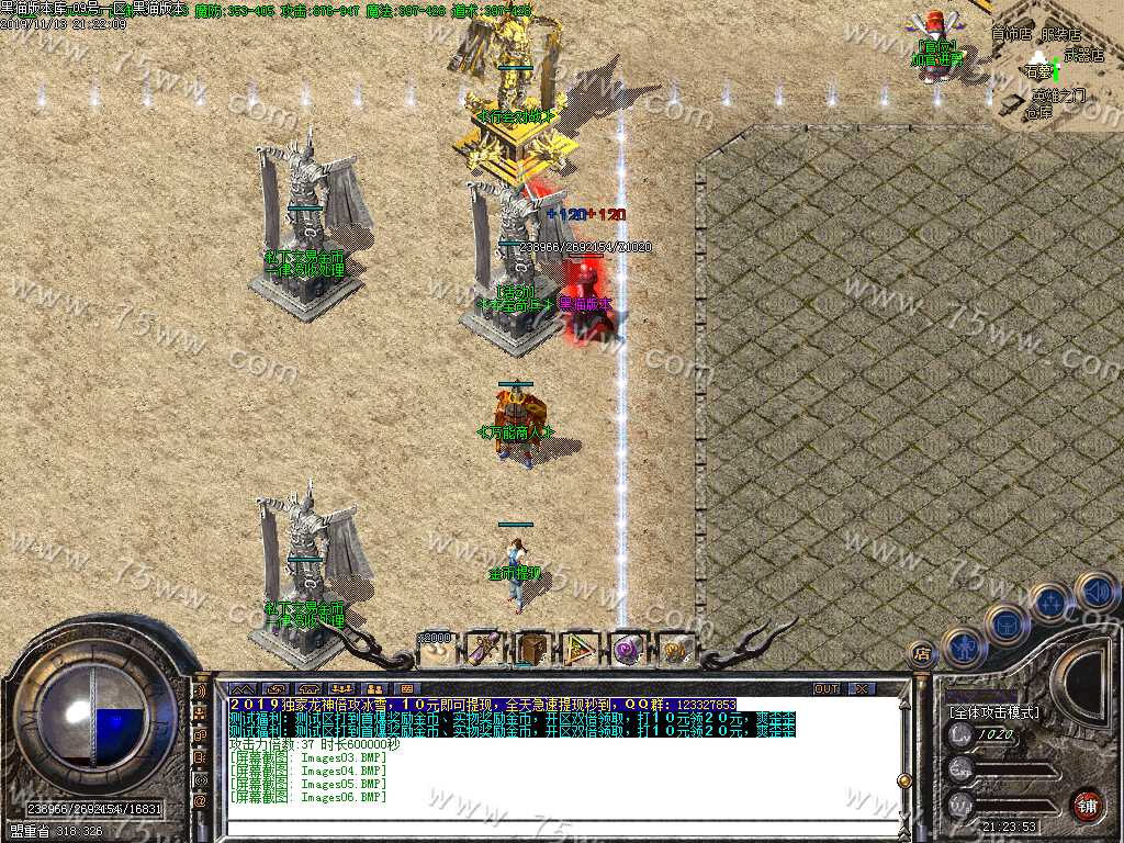 Images07.BMP