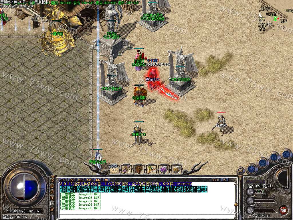 Images10.BMP